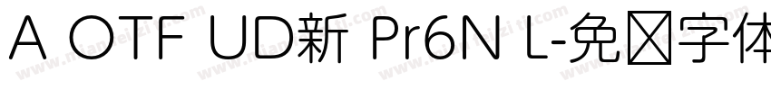 A OTF UD新 Pr6N L字体转换